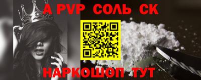 героин Уссурийск