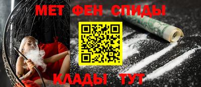 эйфоретик Усть-Джегута