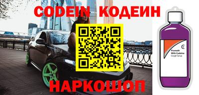 эйфоретик Усть-Джегута