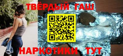 героин Уссурийск