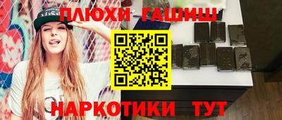 героин Уссурийск
