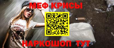эйфоретик Усть-Джегута