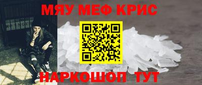 эйфоретик Усть-Джегута