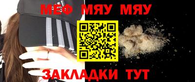 эйфоретик Усть-Джегута