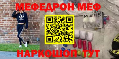 эйфоретик Усть-Джегута