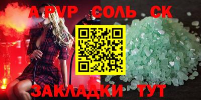 эйфоретик Усть-Джегута