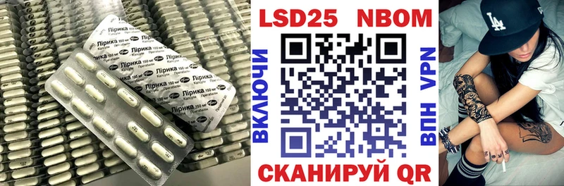Лсд 25 экстази кислота  Новотроицк 