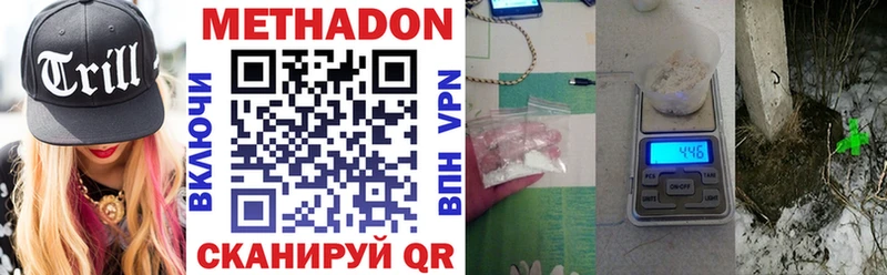 маркетплейс официальный сайт Новотроицк МЕТАДОН methadone