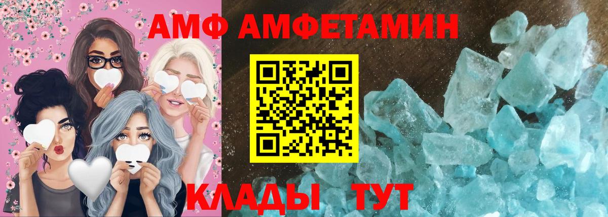 Метамфетамин мет  Метамфетамин мет  Вход с VPN  Новотроицк 