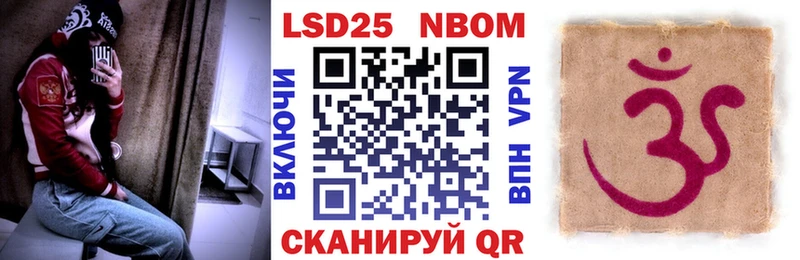 как найти закладки  ссылка на мегу ссылка  Марки N-bome 1500мкг  Новотроицк 