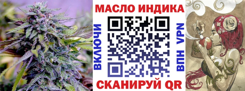 ТГК концентрат  Новотроицк 