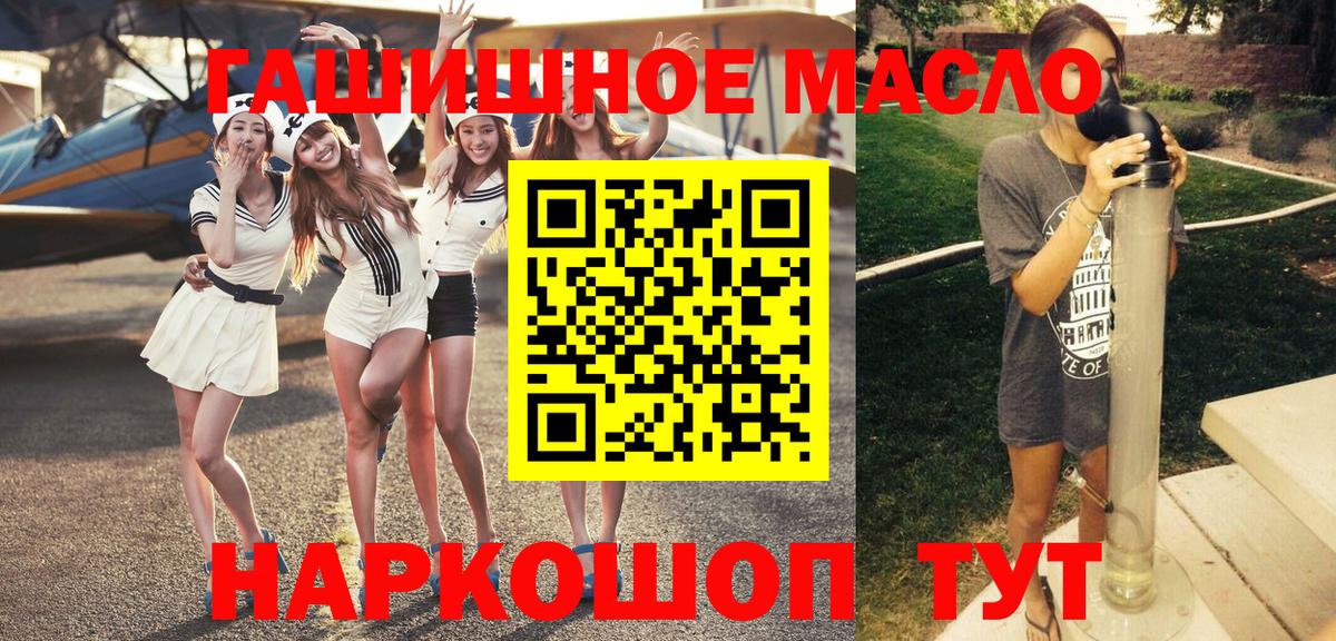 Дистиллят ТГК Wax Новотроицк