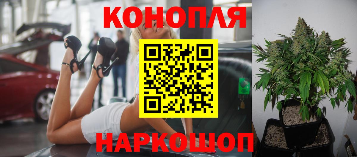 МАРИХУАНА гибрид  Канабис Bruce Banner  Вход с VPN  Шишки марихуана семена  Новотроицк 